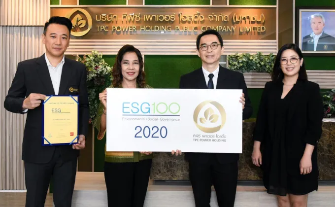 TPCH ปลื้มรับรางวัล ESG100 จากสถาบันไทยพัฒน์