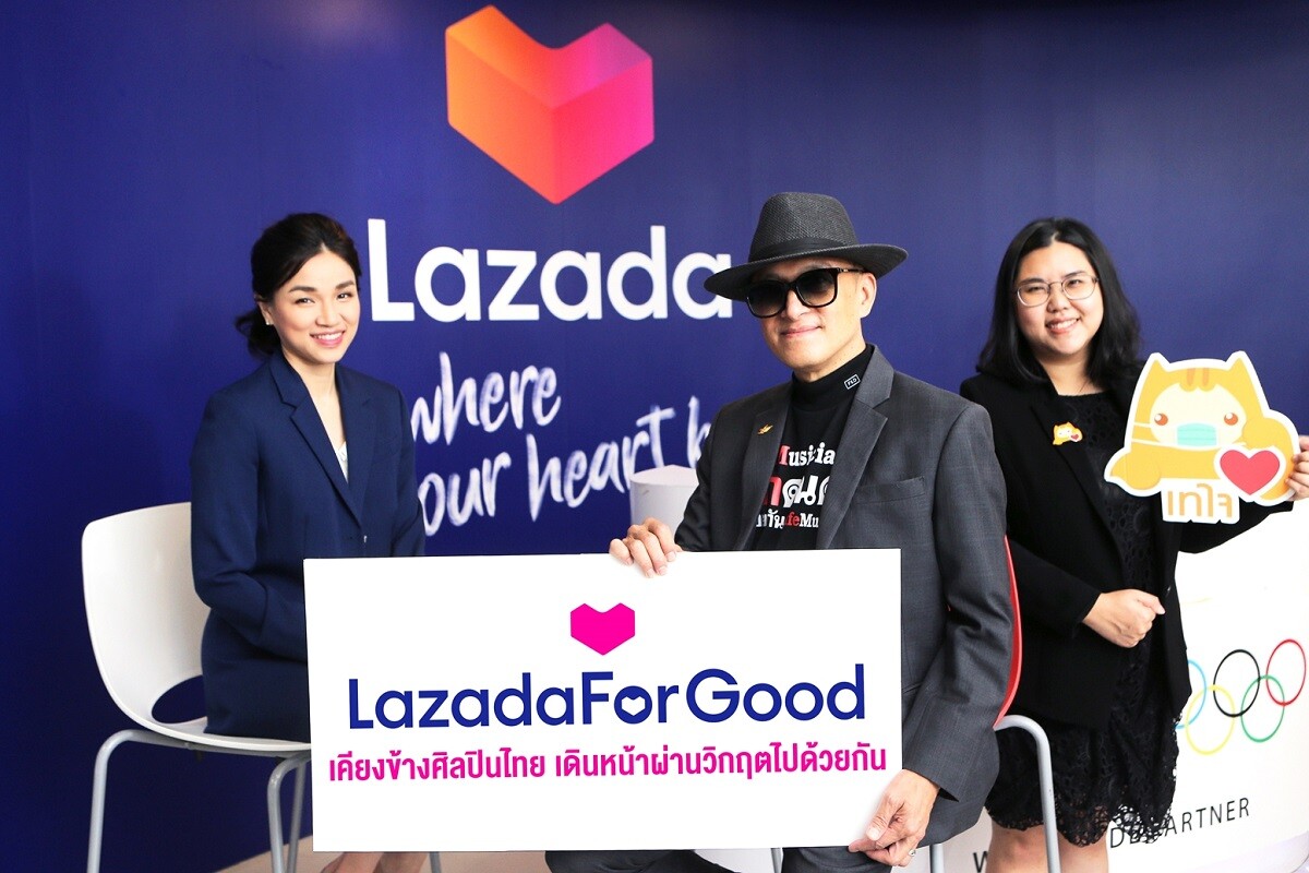ลาซาด้าเดินหน้าสานต่อ LazadaForGood จับมือพันธมิตร ดึงเทคโนโลยีไลฟ์สตรีมมิ่งร่วมระดมทุนช่วยศิลปินไทย ฝ่ามรสุมเศรษฐกิจจากโควิด-19