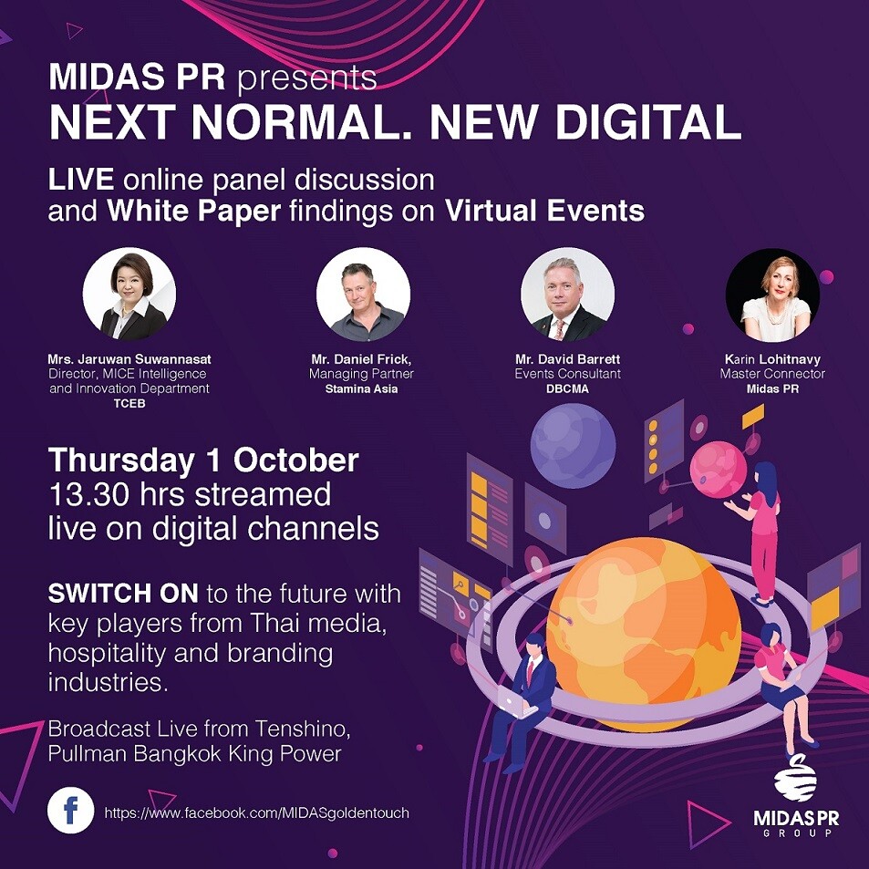 งานสัมมนาออนไลน์ Live ในหัวข้อ “การจัดงานแบบ Virtual Events” NEXT NORMAL NEW DIGITAL  ในวันที่ 1 ตุลาคม 2020