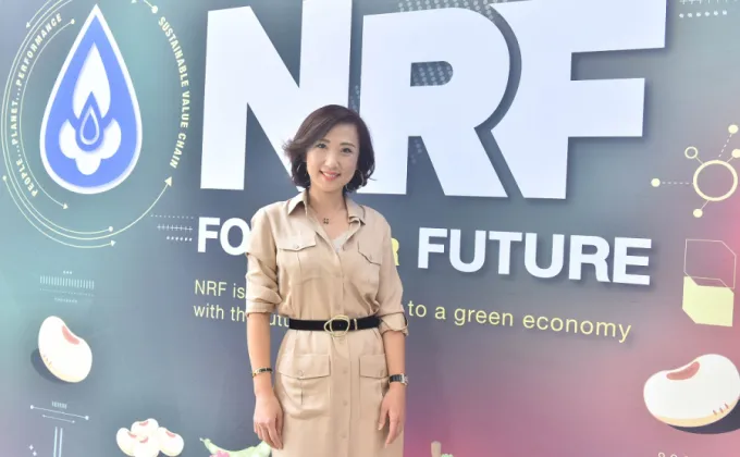 NRF เคาะราคาขายสุดท้าย IPO ที่