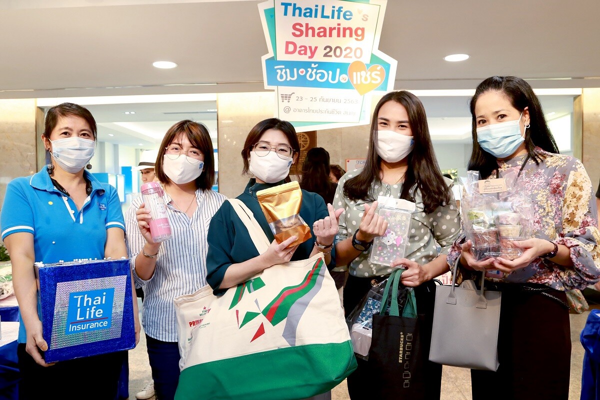 ไทยประกันชีวิตรวมพลังจิตอาสา ขานรับ World Heart Day จัดกิจกรรม “Thai Life Sharing's Day 2020”