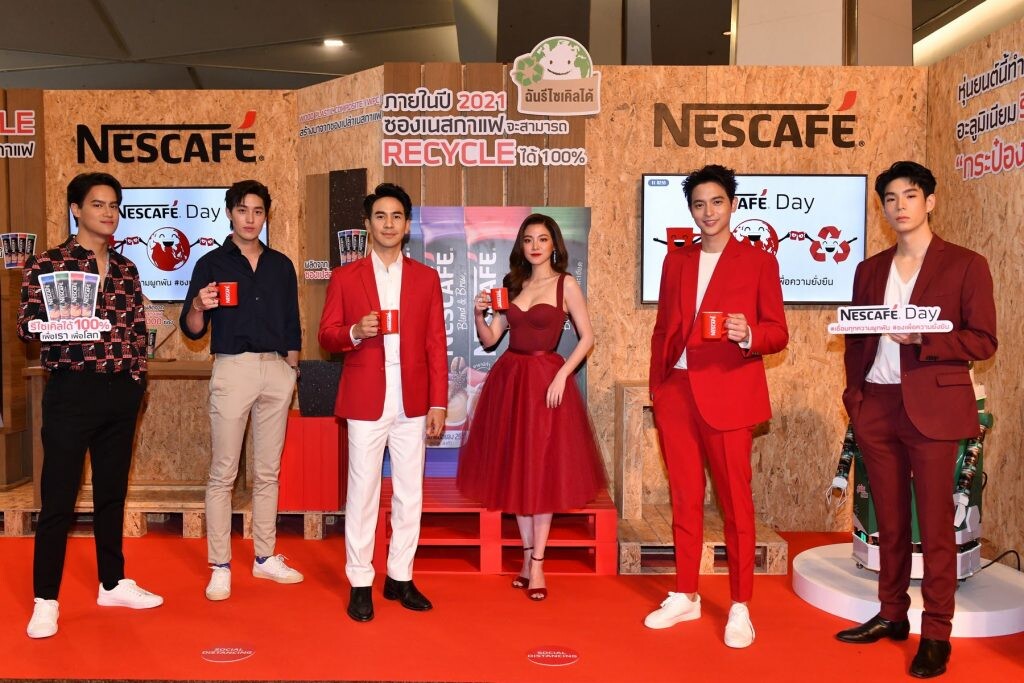 เนสกาแฟชวนคนไทย “ชงเพื่อความยั่งยืน” กับเนสกาแฟในบรรจุภัณฑ์รักษ์โลก