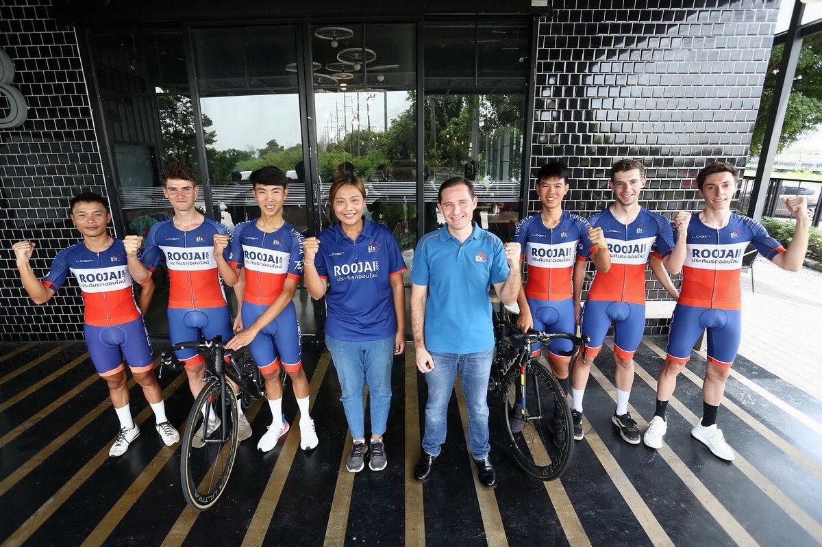 ทีมจักรยาน “Roojai.com” เปิดตัว 6 นักปั่น พร้อมสู้ศึกรายการใหญ่แห่งปี ทัวร์ ออฟ ไทยแลนด์