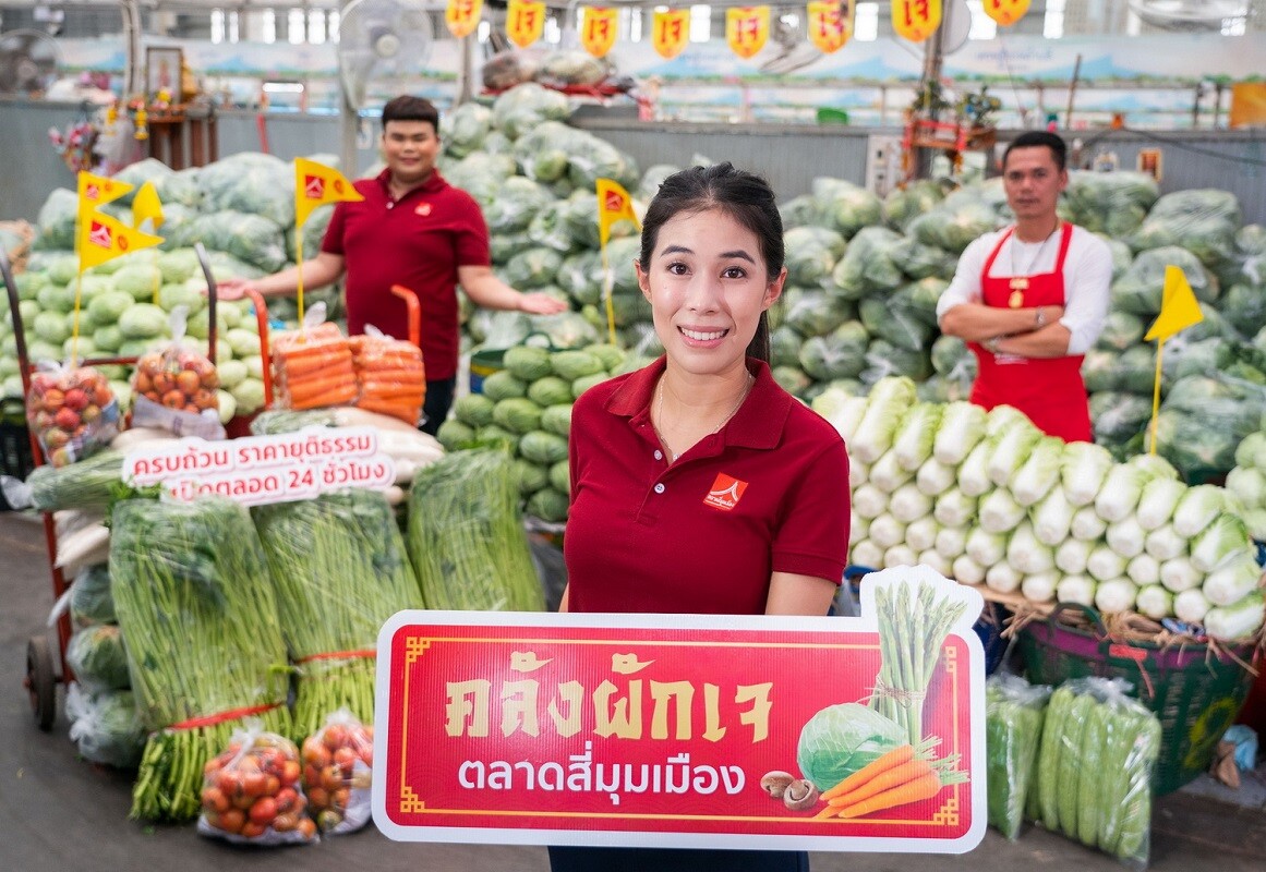 ขอเชิญชวนชาวไทยซื้อผักคุณภาพดีช่วงเทศกาลกินเจที่ “ตลาดสี่มุมเมือง”ครบถ้วน ราคายุติธรรมเปิดตลอด 24 ชั่วโมง สดและส่งตรงจากเกษตรกร