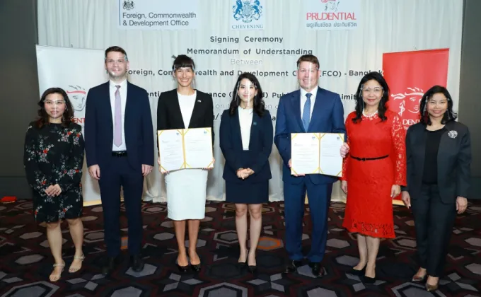 Prudential Thailand signs MoU