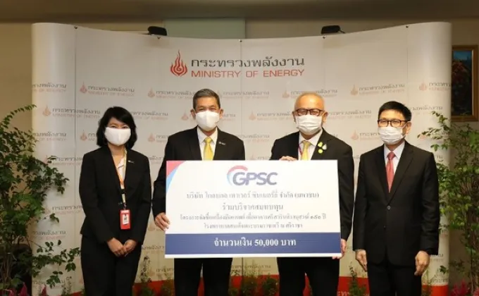 GPSC สมทบทุนสภากาชาดไทย จัดซื้อเครื่องมือแพทย์