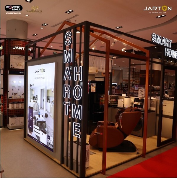 จาร์ตัน เนรมิต JARTON IoT House ร่วมงานเปิดตัว Power Mall Electronica Showcase ณ สยามพารากอน