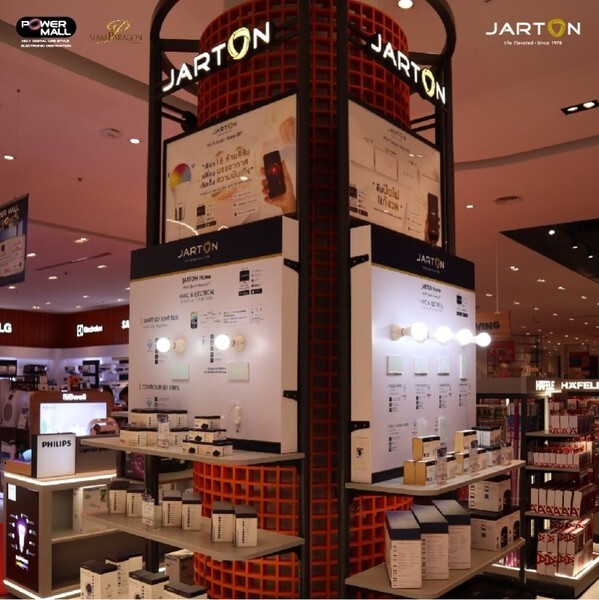 จาร์ตัน เนรมิต JARTON IoT House ร่วมงานเปิดตัว Power Mall Electronica Showcase ณ สยามพารากอน
