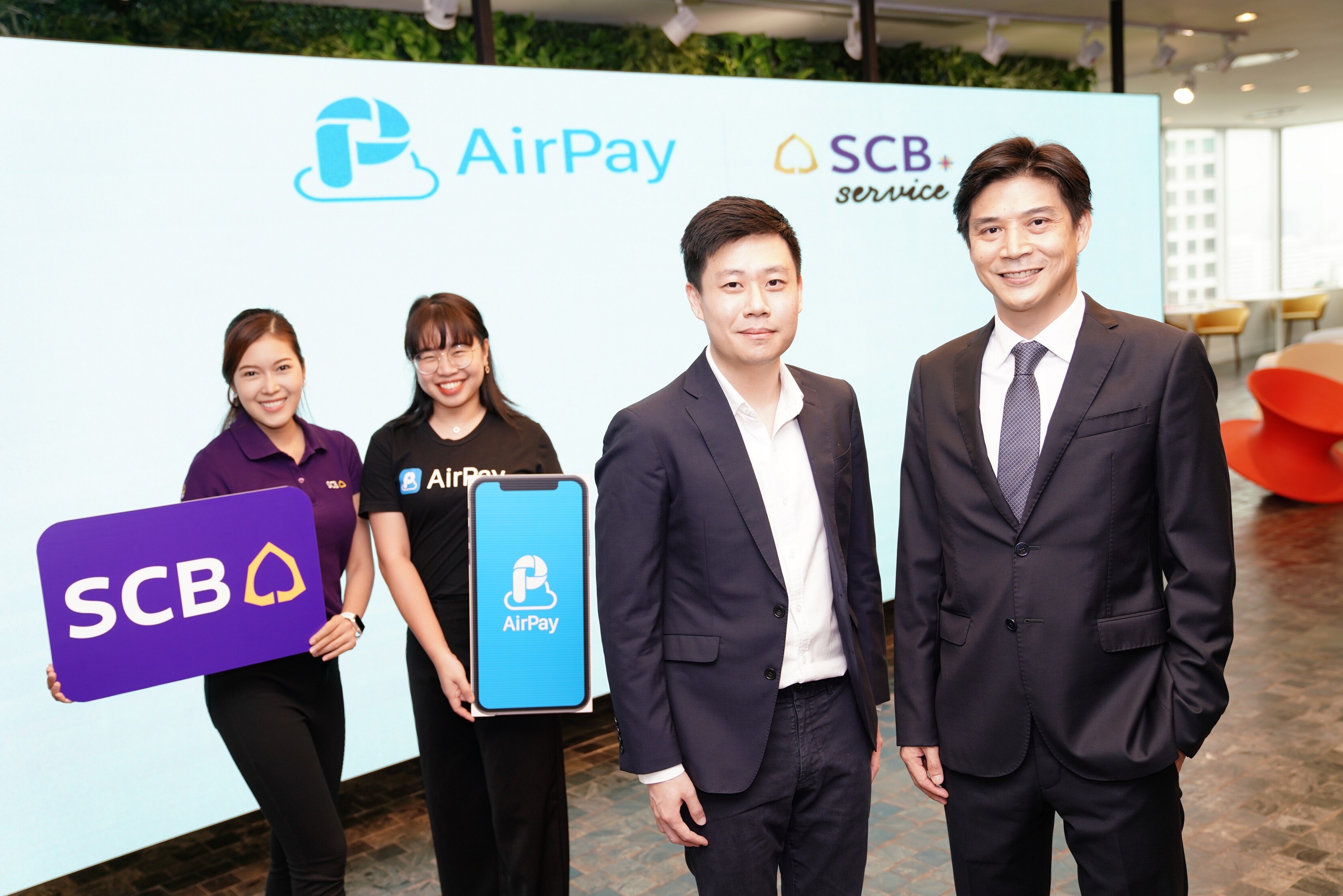 'ไทยพาณิชย์’ จับมือ 'AirPay’ เดินหน้าสร้างระบบนิเวศด้านดิจิทัลไลฟ์สไตล์ เพิ่มช่องทางการเข้าถึง 'บริการธนาคาร’ รับจ่ายบิล SCB ผ่าน AirPay