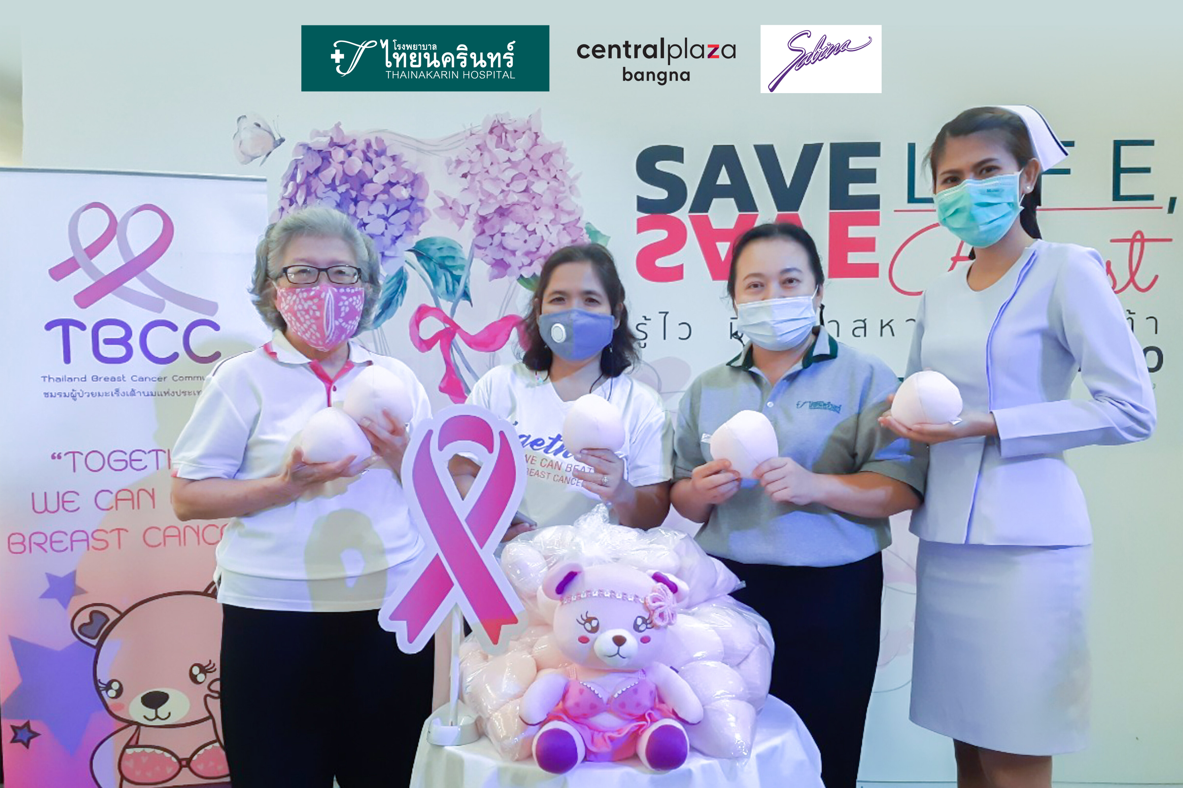 โรงพยาบาลไทยนครินทร์ ส่งมอบเต้านมเทียมให้กับชมรมผู้ป่วยมะเร็งเต้านมแห่งประเทศไทย