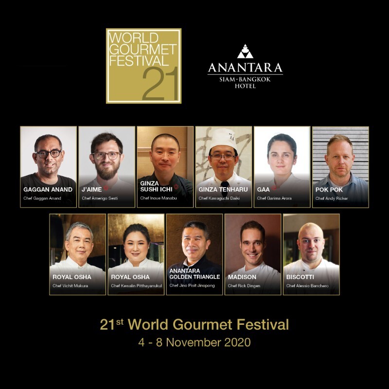 โรงแรมอนันตรา สยาม กรุงเทพ จัดกิจกรรมเทศกาลอาหารและไวน์ระดับโลก เวิลด์ กูร์เมต์ เฟสติวัล ครั้งที่ 21 ตั้งแต่วันที่ 4 – 8 พฤศจิกายน 2563