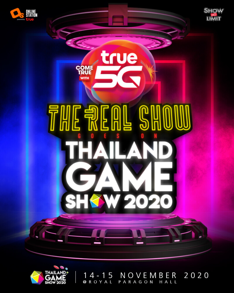 ปักหมุดรอ มหกรรมงานเกมสุดยิ่งใหญ่แห่งปี True 5G  presents  THAILAND GAME SHOW 2020  อัดแน่นความสนุก ความบันเทิงแบบสมค่าการรอคอย จัดเต็ม 14-15 พ.ย.นี้