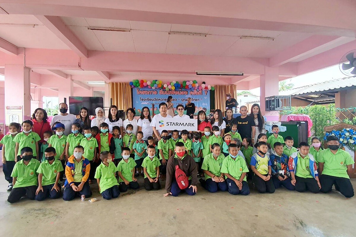 "สตาร์มาร์ค" ยกทีมชุดใหญ่จัดโครงการ "อิ่มนี้เพื่อน้อง ครั้งที่ 7" พร้อมมอบทุนต่อยอดการศึกษาเด็กไทย