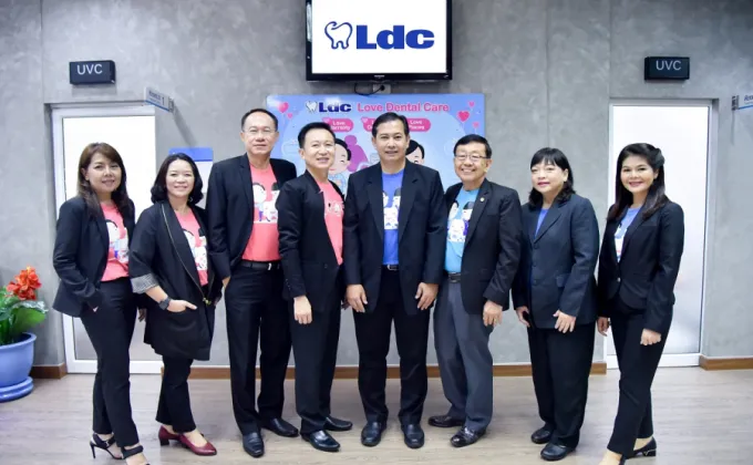 LDC จัดประชุมผู้ถือหุ้นประจำปี