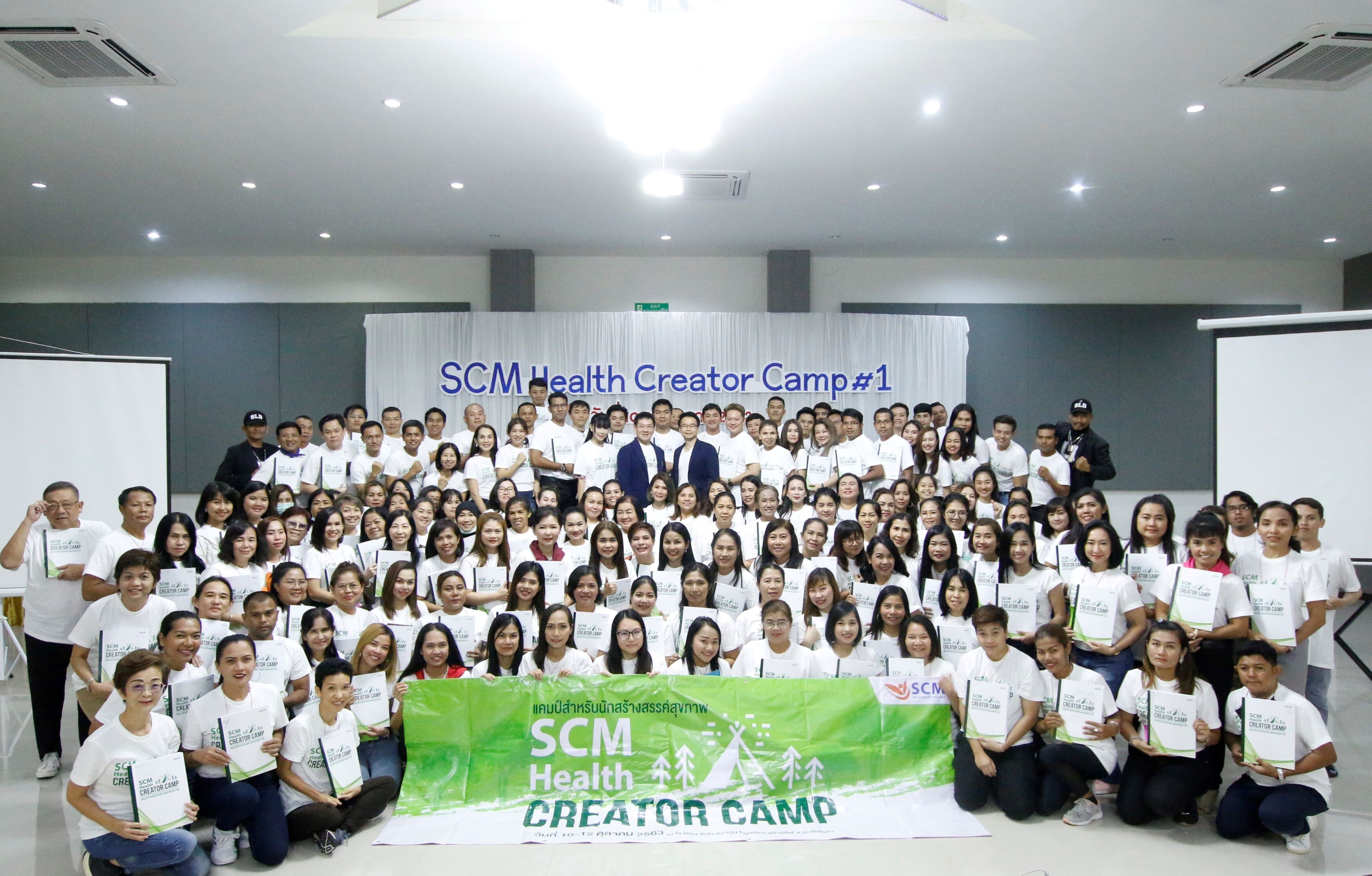 SCM จัดงาน “SCM Health Creator Camp” แคมป์สำหรับนักสร้างสรรค์สุขภาพ