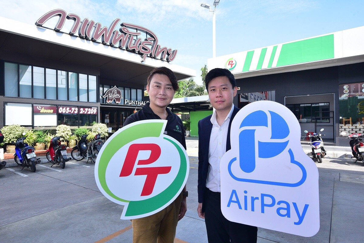 'พีทีจี’ ร่วมกับ 'แอร์เพย์’ เสริมแกร่งระบบชำระเงินผ่าน Mobile Wallet ในสถานีบริการน้ำมันรายแรกในไทย เดินหน้ารองรับความต้องการของลูกค้ายุคดิจิทัล