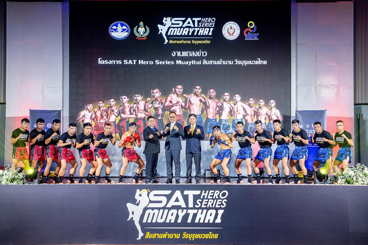 รัฐบาลเดินหน้าทวงคืนศักดิ์ศรีกีฬามวยไทย จัดศึกสุดยิ่งใหญ่ "SAT Hero Series Muaythai" ต้นแบบยกระดับการจัดการแข่งขันวิถีใหม่