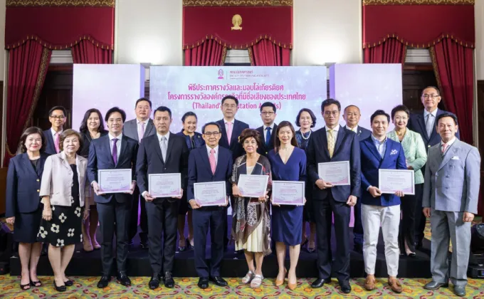 APCO รับรางวัลองค์กรธุรกิจที่มีชื่อเสียงของประเทศไทยประจำปี