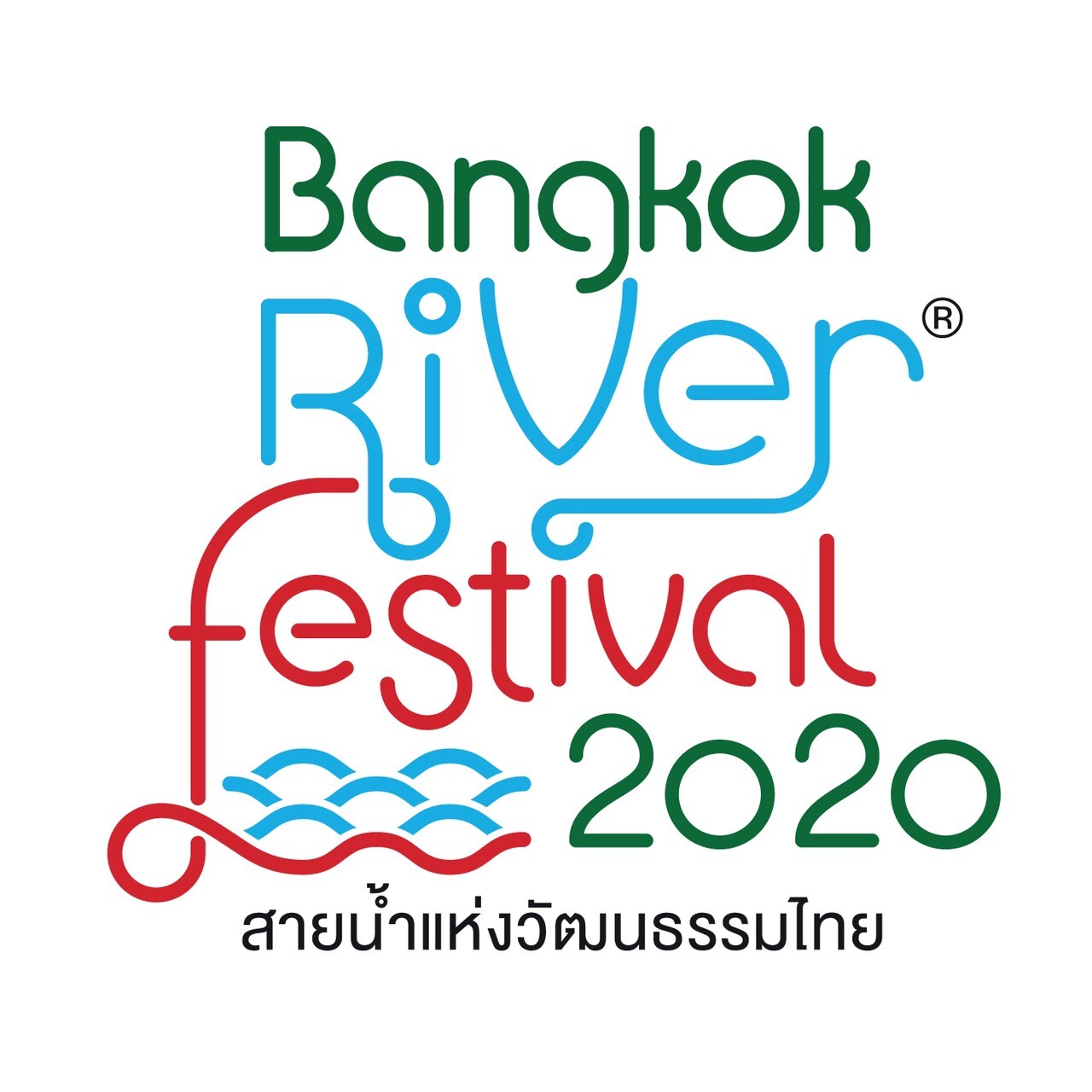 สุดอลังส่งท้ายปี "Bangkok River Festival 2020" ครั้งที่ 6 ร่วมลอยกระทงและท่องเที่ยววิถีไทย สัมผัสมนต์เสน่ห์วัฒนธรรมไทยริมสายน้ำเจ้าพระยา