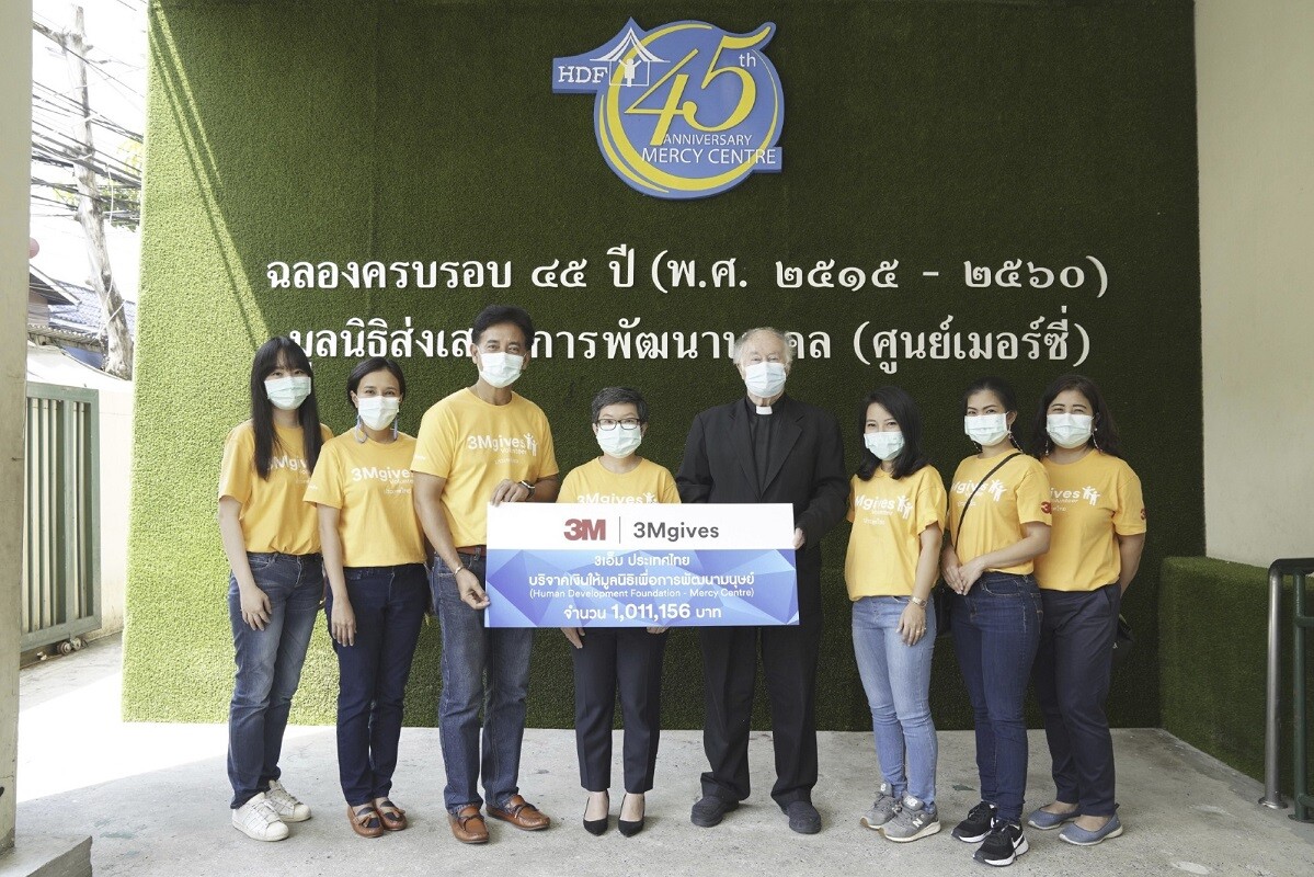 3เอ็ม ประเทศไทย บริจาคเงินกว่า 1 ล้านบาท  ต่อยอดความช่วยเหลือให้สังคมไทยสู้ภัยโควิด