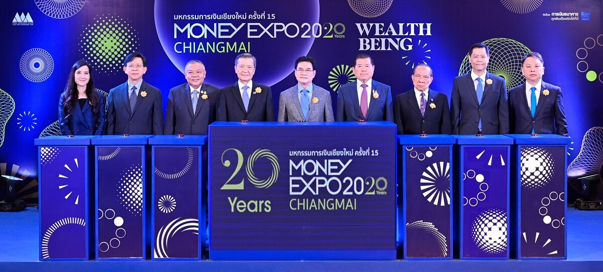 เริ่มแล้ว Money Expo Chiangmai 2020 อัดโปรแรง กู้บ้าน-กู้ส่วนบุคคลดอกเบี้ย 0% สินเชื่อเอสเอ็มอีสู้โควิด ดอกเบี้ย 3% 2 ปี