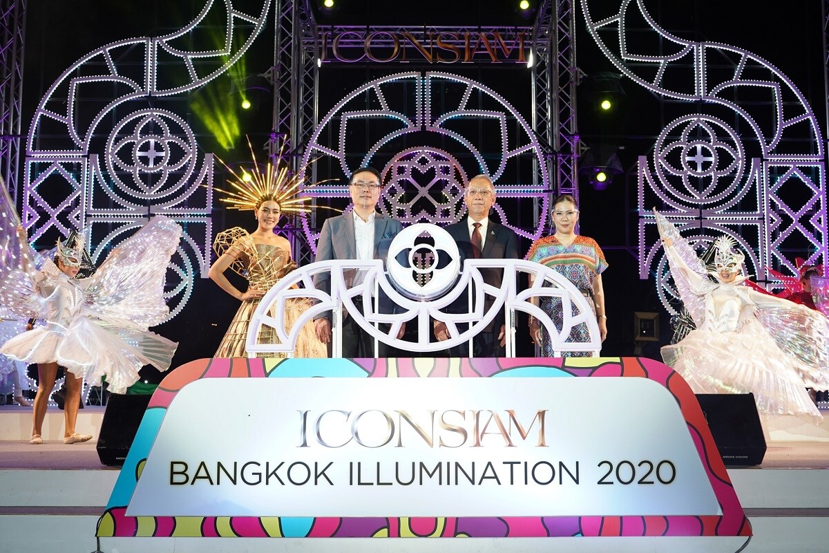 'ไอคอนสยาม' มอบปรากฏการณ์ความสุขส่งท้ายปียิ่งใหญ่ตระการตา "Bangkok Illumination 2020 At ICONSIAM" วันที่ 5 พ.ย. - 30 ธ.ค. 63 ณ ไอคอนสยาม ถนนเจริญนคร