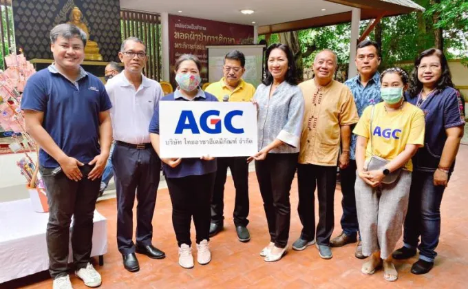 AGC ร่วมทอดผ้าป่าการศึกษาวัดหนองแฟบ