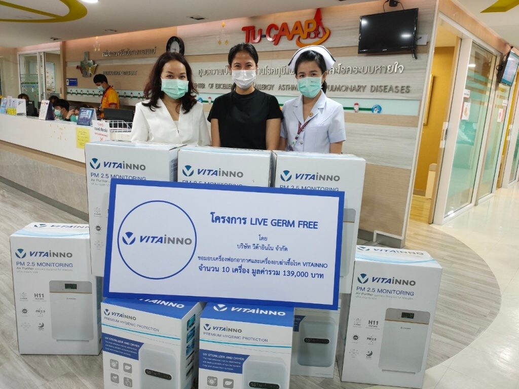 วีต้าอินโน มอบ "เครื่องฟอกอากาศและเครื่องอบฆ่าเชื้อโรคด้วยแสงยูวีซีรุ่นล่าสุด" ให้โรงพยาบาลชั้นนำ ช่วยคนไทยห่างไกลเชื้อโรค แบคทีเรีย และฝุ่น PM2.5