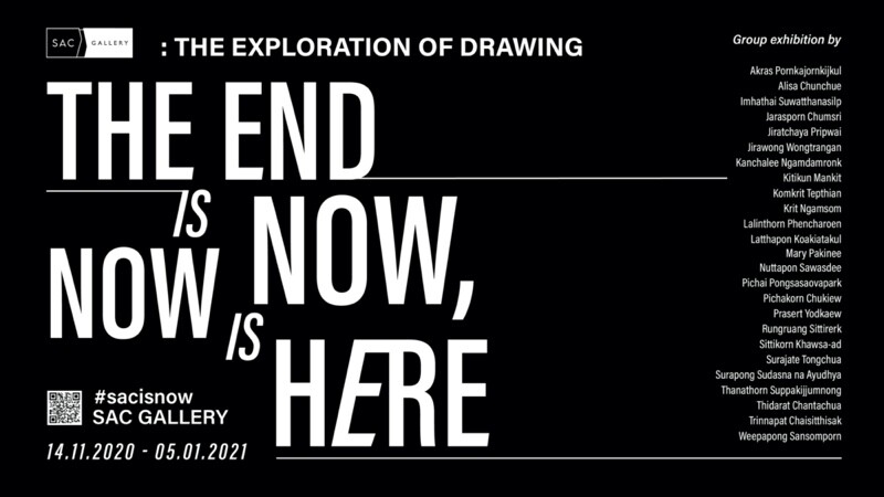 ฉลอง 8 ปี SAC Gallery ประเดิมนิทรรศการแรก "the end is now, now is here"