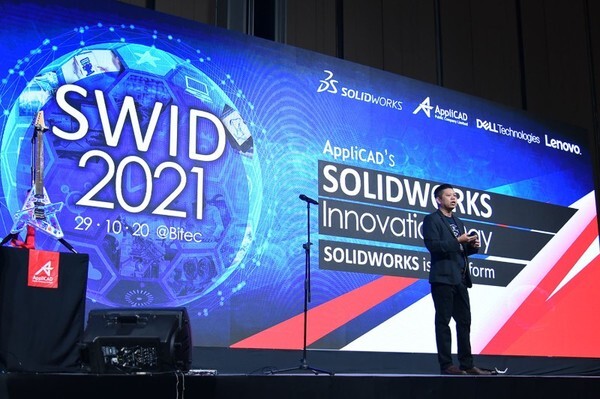 APP ชูเทคโนโลยี 3D Design Solution หนุนลูกค้าใช้แพลตฟอร์มใน SWID2021