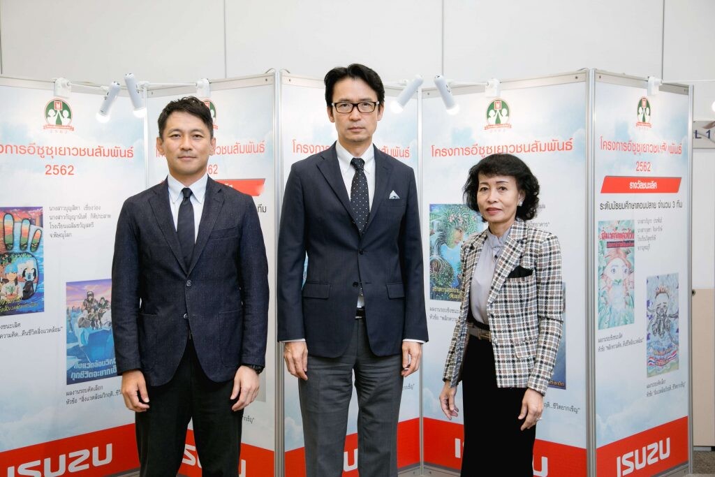 อีซูซุเชิญชวนเยาวชนประกวดวาดภาพ ส่งเสริมสุขภาพดี ผ่านโครงการ "อีซูซุเยาวชนสัมพันธ์ 2563" ชิงรางวัล "อีซูซุพาน้องๆ ท่องญี่ปุ่น"