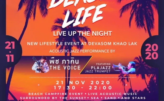 DEVASOM BEACH LIFE/LIVE UP THE
