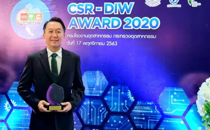 ไทยเวิลด์แวร์ฯ รับรางวัล CSR-DIW