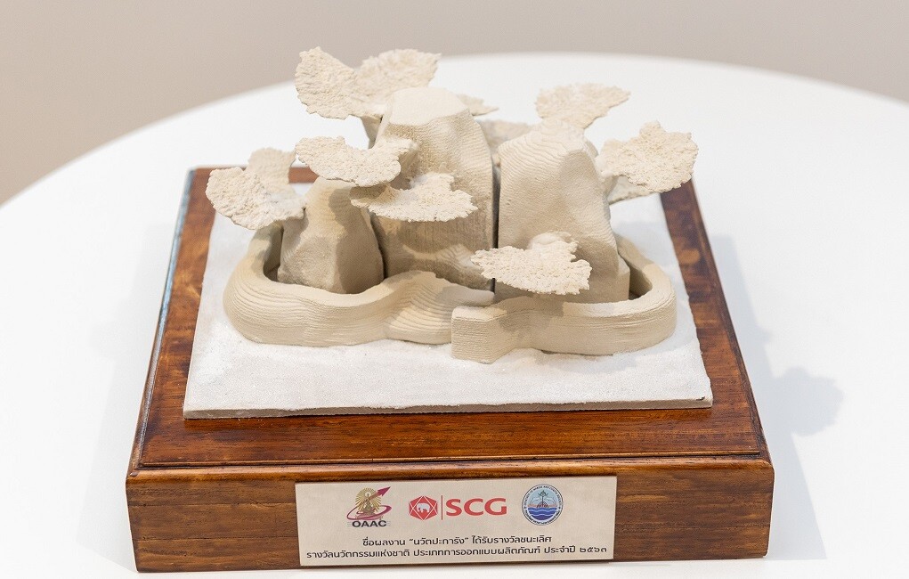 เอสซีจี - ทช. - คณะสัตวแพทยศาสตร์ จุฬาฯ ร่วมต่อยอดพัฒนาวัสดุฐานลงเกาะตัวอ่อนปะการัง ด้วย  3D Cement Printing ล่าสุด