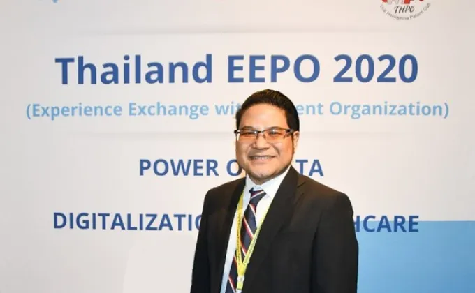 งาน Thailand EEPO 2020 ผลักดันระบบสาธารณสุขไทยสู่ยุคดิจิตอล