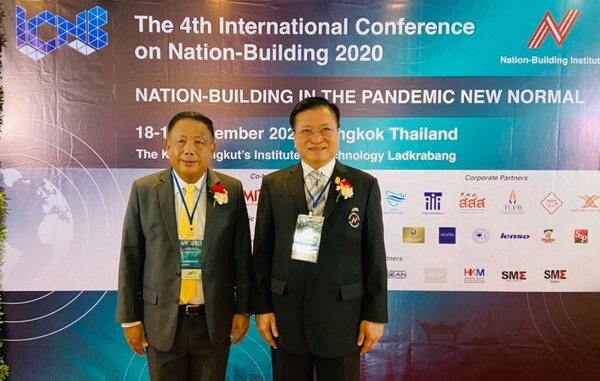 NBI จัดงานประชุมระดับโลก ICNB 2020 ผลักดันแนวคิด Pandemic New Normal