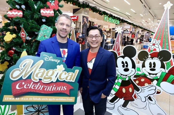 ห้างสรรพสินค้าโรบินสัน เปิดบิ๊กแคมเปญ 'ROBINSON MAGICAL CELEBRATION' รับบิ๊กซีซันนอลปีใหม่ ชูไฮไลท์เด็ด จับมือ 'ดิสนีย์ ประเทศไทย'