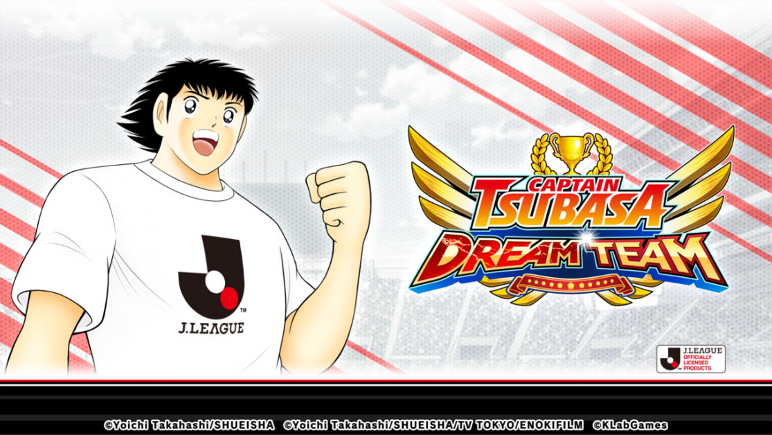 เกม "กัปตันซึบาสะ: ดรีมทีม (Captain Tsubasa: Dream Team)" เปิดตัวตัวละครผู้เล่นใหม่ในชุดยูนิฟอร์มทางการ J.League