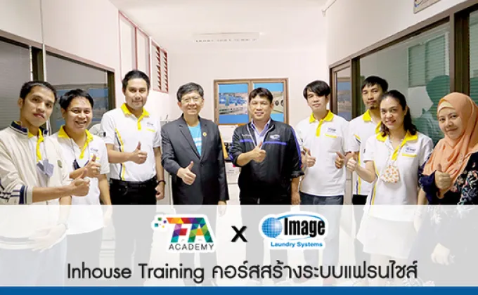 ThaiFranchise Academy โดยไทยแฟรนไชส์เซ็นเตอร์