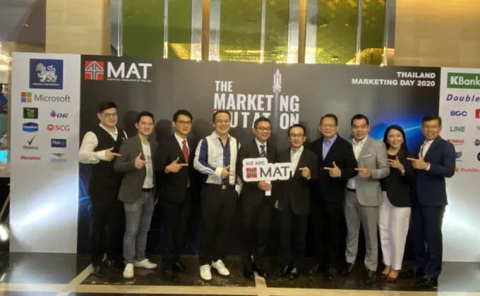 สมาคมการตลาด จัด Thailand Marketing
