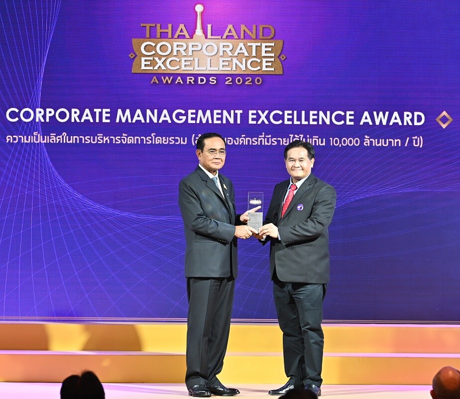 BAM รับรางวัล  Thailand Corporate Excellence Awards 2020