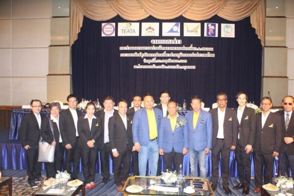 MOU " 7 องค์กรท่องเที่ยว" ร่วมลงนามภาคี "ฝ่าวิกฤตโควิด ขับเคลื่อนเที่ยวเมืองไทย"