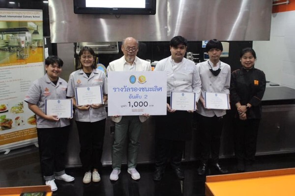 นักศึกษา ราชมงคลจันทบุรี คว้า 2 รางวัล จากการประกวดนวัตกรรมผลิตภัณฑ์อาหารจากแป้งกล้วยน้ำว้า