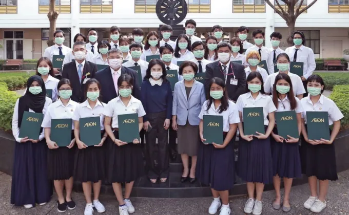 มูลนิธิอิออนประเทศไทย สานโอกาสมอบทุนอิออนเพื่อการศึกษาแก่เยาวชนไทยสู่ปีที่