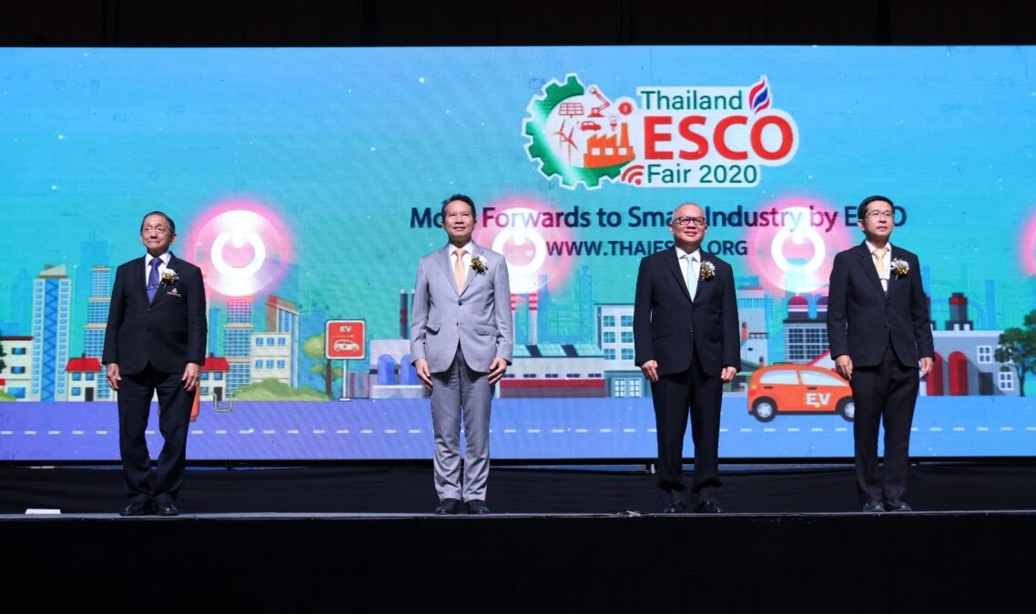 ส.อ.ท. ร่วมกับกระทรวงพลังงาน จัดงาน Thailand ESCO Fair 2020  "Move Forwards to Smart Industry by ESCO"