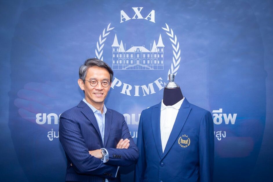กรุงไทย-แอกซ่า ประกันชีวิต เปิดตัวภาพยนตร์โฆษณาออนไลน์ "AXA Prime" ตอกย้ำความเป็นมืออาชีพของฝ่ายขาย
