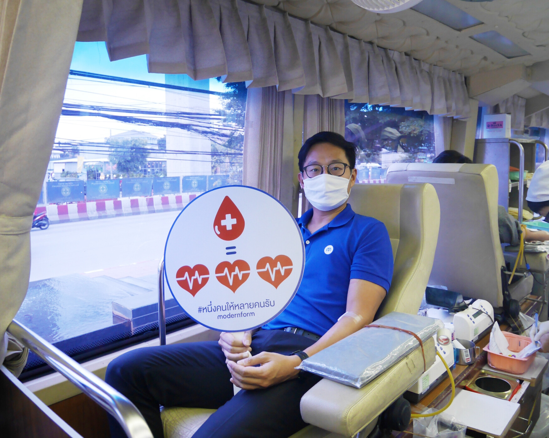 โมเดอร์นฟอร์มจัดกิจกรรม "ปันฝันปันรัก Blood Donation 2020" บริจาคโลหิตให้แก่สภากาชาดไทย