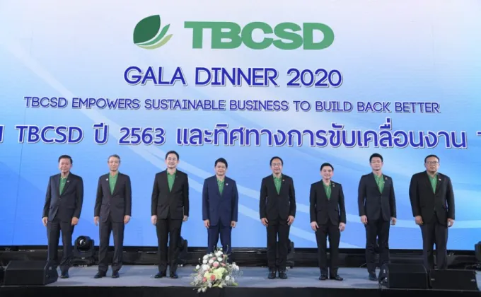 TBCSD จับมือภาคีเครือข่าย แสดงจุดยืนครั้งสำคัญในความมุ่งมั่นขับเคลื่อนธุรกิจไทยไปสู่ความยั่งยืน
