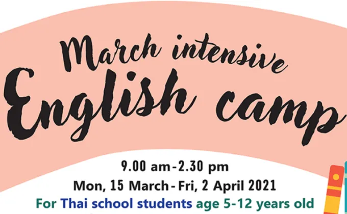 March Intensive English Camp 2021