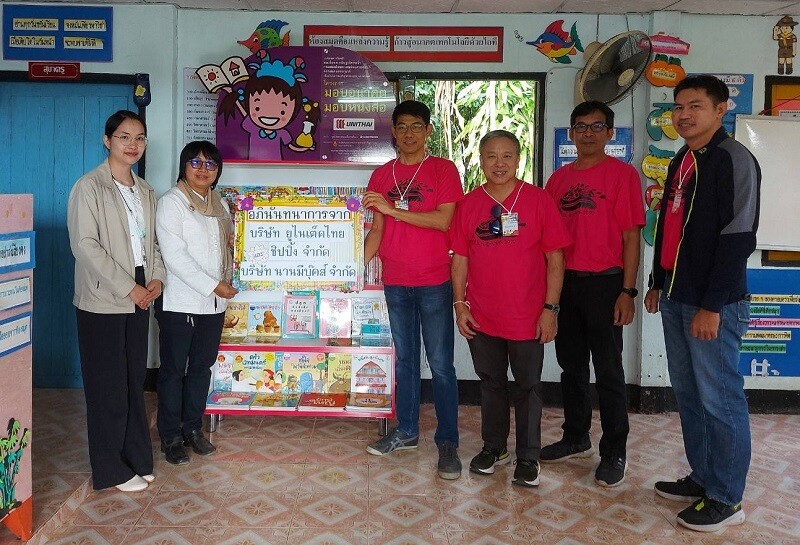 บริษัท ยูนิไทย ชิปยาร์ด แอนด์ เอนจิเนียริ่ง จำกัด ภายใต้กลุ่มบริษัทยูนิไทย สร้างห้องน้ำถวายวัด บริจาคตู้หนังสือสนับสนุนการศึกษา ณ จังหวัดน่าน
